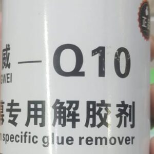 WEI Q10