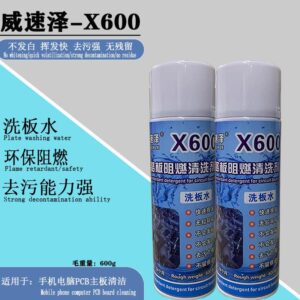 Wei Su X600