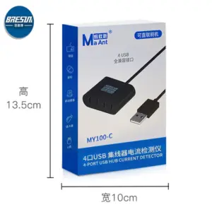MaAnt MY-100-C