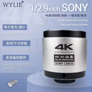 Wylie Cyclops X40